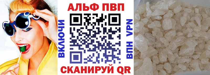 где найти   мега ссылка  A-PVP VHQ  Владимир 