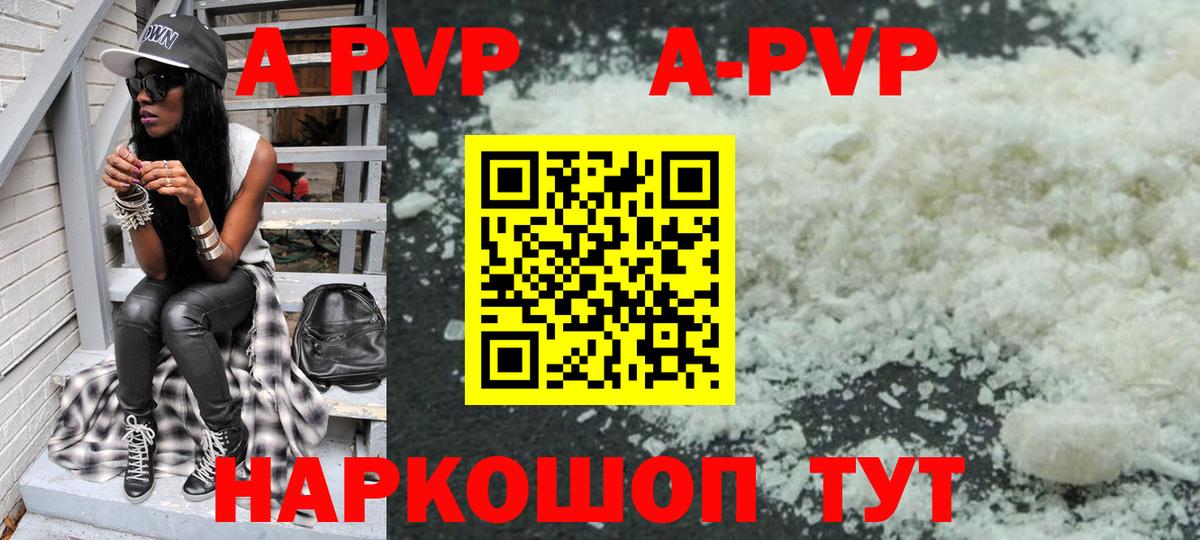 APVP СК Владимир