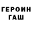 Метадон белоснежный regularpersona