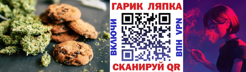 даркнет сайт Владимир Печенье с ТГК марихуана