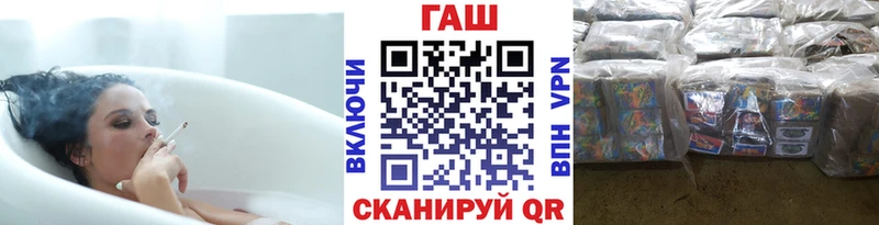 ГАШ VHQ Владимир