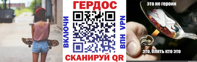 ГЕРОИН VHQ  Владимир 