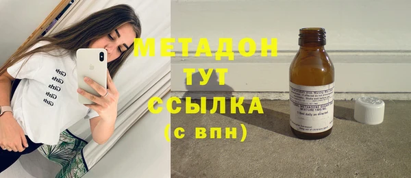 COCAINE Новозыбков