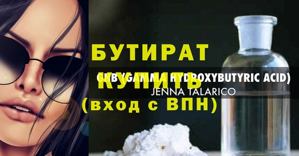 эйфоретик Новодвинск