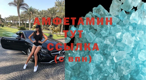 таблы Алзамай