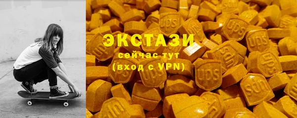 таблы Алзамай
