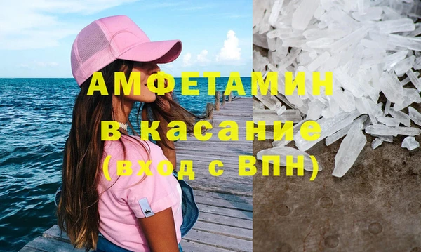 бошки Алексин