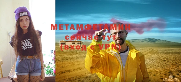 COCAINE Новозыбков