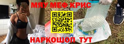 молекула духа Ирбит