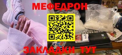 молекула духа Ирбит