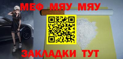 молекула духа Ирбит