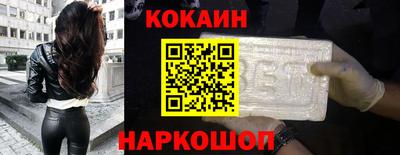 молекула духа Ирбит