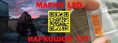 молекула духа Ирбит