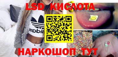 молекула духа Ирбит