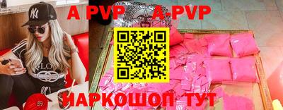 молекула духа Ирбит