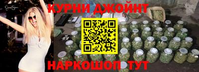 молекула духа Ирбит