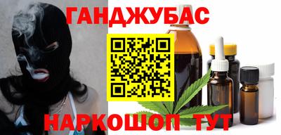 молекула духа Ирбит