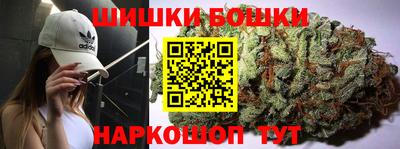 молекула духа Ирбит