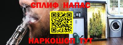 молекула духа Ирбит