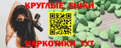 молекула духа Ирбит