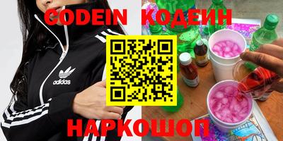 молекула духа Ирбит