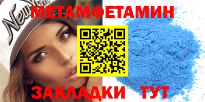 метадон Изобильный