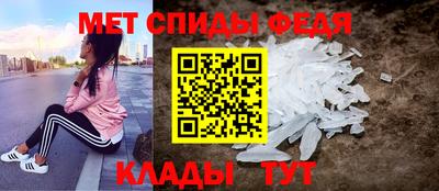 молекула духа Ирбит
