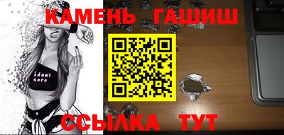 молекула духа Ирбит