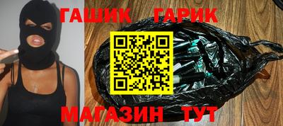 молекула духа Ирбит