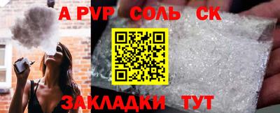 стаф Керчь