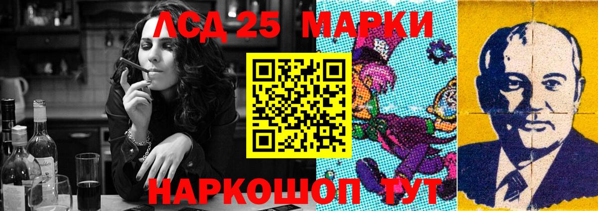 Владимир  LSD-25 экстази ecstasy  Вход с VPN  LSD-25 экстази ecstasy 