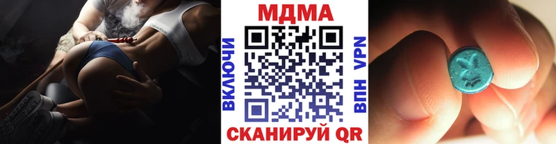 ссылка на мегу как войти  Владимир  MDMA кристаллы  маркетплейс состав  купить закладку 