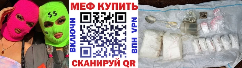 Мефедрон мяу мяу  Владимир 
