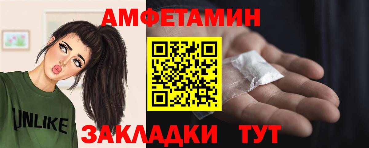 Метамфетамин Methamphetamine  Метамфетамин Methamphetamine  Владимир  Метамфетамин  Вход с VPN 