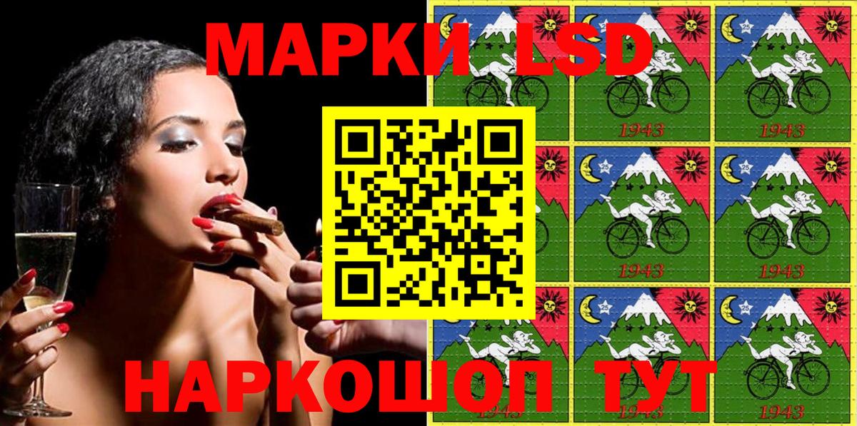 Марки 25I-NBOMe 1,8мг  Марки 25I-NBOMe 1,8мг  Владимир  Наркотические марки  Вход с VPN 