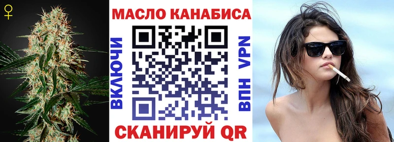 Дистиллят ТГК жижа  Владимир 
