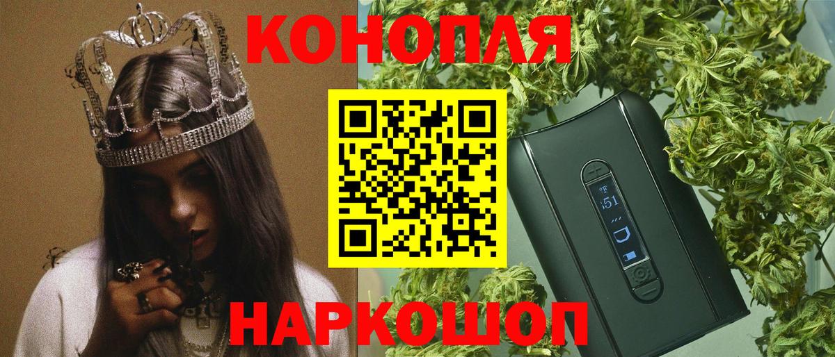 МАРИХУАНА семена Владимир